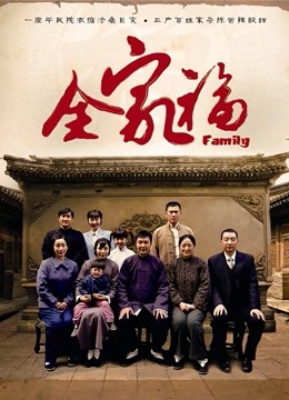 无水印IPX-490『无码破解版』超高人气甜美又女汉子的女神，天海冀，化身丰满性感的家庭教师，第一次来上课就忍不住脱衣服